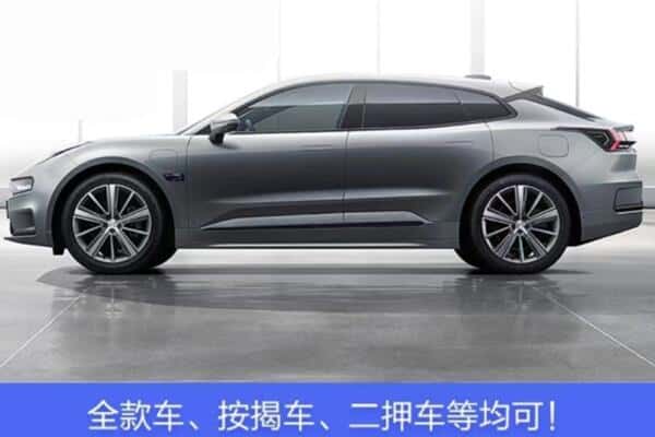 石嘴山按揭车抵押
