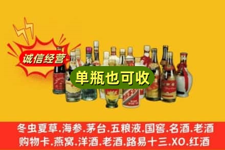 石嘴山回收老酒